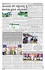 01-08-2024 SAMAGRA KARNATAKA-page-003