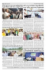 02-08-2024 SAMAGRA KARNATAKA BLACK AND WHITE-page-004