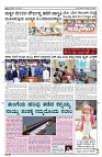 27-08-2024 SAMAGRA KARNATAKA-page-003