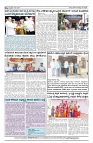27-08-2024 SAMAGRA KARNATAKA-page-004