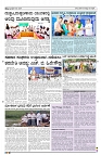26-08-2024 SAMAGRA KARNATAKA-page-002