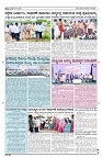 13-09-2024 SAMAGRA KARNATAKA COLOUR-page-002