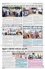 14-09-2024 SAMAGRA KARNATAKA COLOUR-page-002