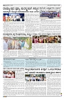16-12-2024 SAMAGRA KARNATAKA BLACK AND WHITE_page-0002