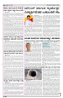 17-12-2024 SAMAGRA KARNATAKA BLACK AND WHITE_page-0003