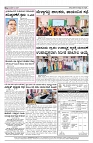 18-12-2024 SAMAGRA KARNATAKA COLOUR_page-0004