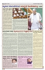 20-12-2024 SAMAGRA KARNATAKA COLOUR_page-0003