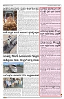 01-01-2025 SAMAGRA KARNATAKA COLOUR_page-0002