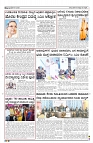 09-01-2025 SAMAGRA KARNATAKA COLOUR_page-0002
