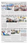09-01-2025 SAMAGRA KARNATAKA COLOUR_page-0004