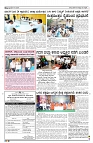 10-01-2025 SAMAGRA KARNATAKA COLOUR_page-0002