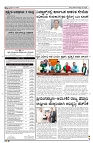 10-01-2025 SAMAGRA KARNATAKA COLOUR_page-0003
