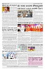 10-01-2025 SAMAGRA KARNATAKA COLOUR_page-0004