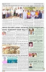 07-02-2025 SAMAGRA KARNATAKA BLACK AND WHITE_page-0002