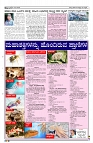 07-02-2025 SAMAGRA KARNATAKA BLACK AND WHITE_page-0003