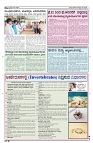 11-02-2025 SAMAGRA KARNATAKA BLACK AND WHITE_page-0003