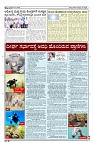 03-04-2025 SAMAGRA KARNATAKA COLOUR (1)_page-0003