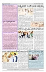 03-04-2025 SAMAGRA KARNATAKA COLOUR (1)_page-0004