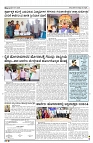 04-04-2025 SAMAGRA KARNATAKA COLOUR_page-0002