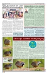 04-04-2025 SAMAGRA KARNATAKA COLOUR_page-0003