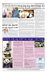 04-04-2025 SAMAGRA KARNATAKA COLOUR_page-0004