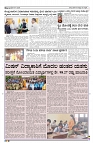 05-04-2025 SAMAGRA KARNATAKA COLOUR_page-0002