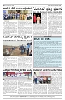 05-04-2025 SAMAGRA KARNATAKA COLOUR_page-0004