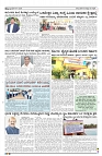06-04-2025 SAMAGRA KARNATAKA COLOUR_page-0002