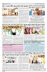 08-04-2025 SAMAGRA KARNATAKA COLOUR_page-0002