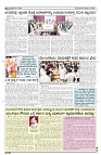08-04-2025 SAMAGRA KARNATAKA COLOUR_page-0003