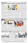 08-04-2025 SAMAGRA KARNATAKA COLOUR_page-0004