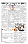 09-04-2025 SAMAGRA KARNATAKA COLOUR_page-0004