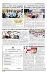 10-04-2025 SAMAGRA KARNATAKA COLOUR_page-0002