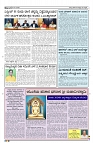 10-04-2025 SAMAGRA KARNATAKA COLOUR_page-0003