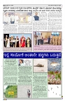 11-04-2025 SAMAGRA KARNATAKA BLACK AND WHITE_page-0003