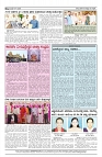 11-04-2025 SAMAGRA KARNATAKA BLACK AND WHITE_page-0004