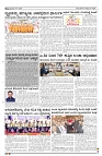 22-04-2025 SAMAGRA KARNATAKA COLOUR_page-0002