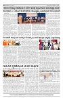 22-04-2025 SAMAGRA KARNATAKA COLOUR_page-0004