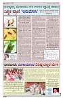 29-04-2025 SAMAGRA KARNATAKA BLACK AND WHITE_page-0003