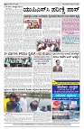 29-04-2025 SAMAGRA KARNATAKA BLACK AND WHITE_page-0004