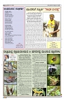 28-04-2025 SAMAGRA KARNATAKA BLACK AND WHITE_page-0003