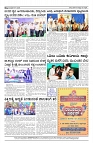 28-04-2025 SAMAGRA KARNATAKA BLACK AND WHITE_page-0004