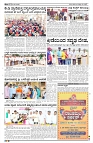 01-05-2025 SAMAGRA KARNATAKA COLOUR_page-0002