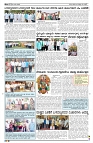 02-05-2025 SAMAGRA KARNATAKA COLOUR_page-0002