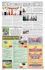 02-05-2025 SAMAGRA KARNATAKA COLOUR_page-0003