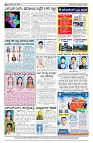 03-05-2025 SAMAGRA KARNATAKA COLOUR_page-0004