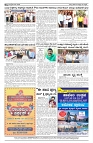 06-05-2025 SAMAGRA KARNATAKA BLACK AND WHITE_page-0004