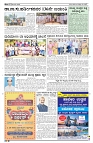 08-05-2025 SAMAGRA KARNATAKA BLACK AND WHITE_page-0002