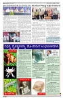 08-05-2025 SAMAGRA KARNATAKA BLACK AND WHITE_page-0003