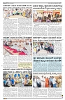 12-05-2025 SAMAGRA KARNATAKA  COLOUR_page-0002
